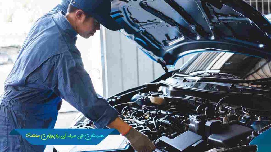رشته مکانیک خودرو در هنرستان ره پویان صنعت